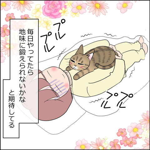 あんこ＆麦STORY2200d