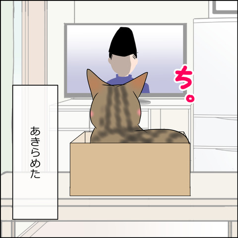 あんこ＆麦STORY2059c