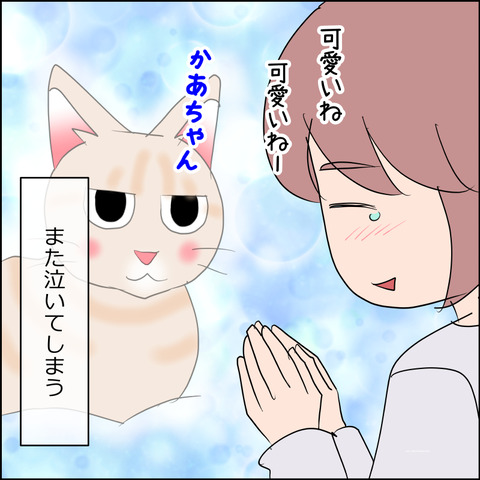 あんこ&麦STORY2427d