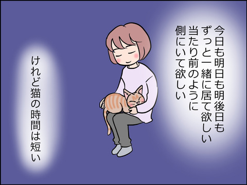 あんこ&麦omake033c