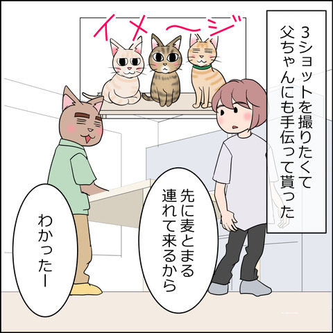 あんこ＆麦STORY2165a