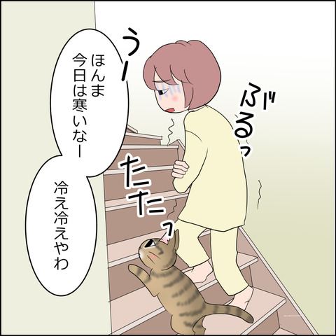 あんこ＆麦STORY2291b