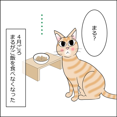 あんこ＆麦kenko151a