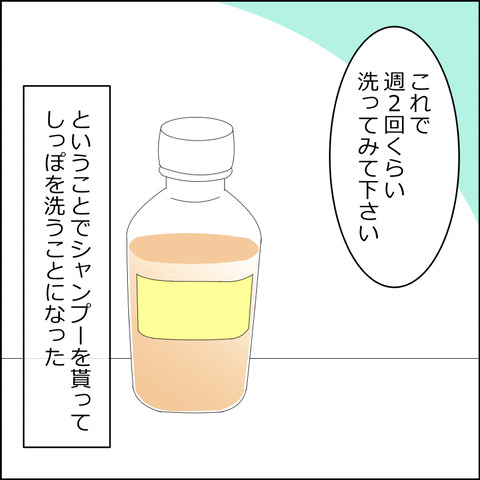 あんこ＆麦kenko133d