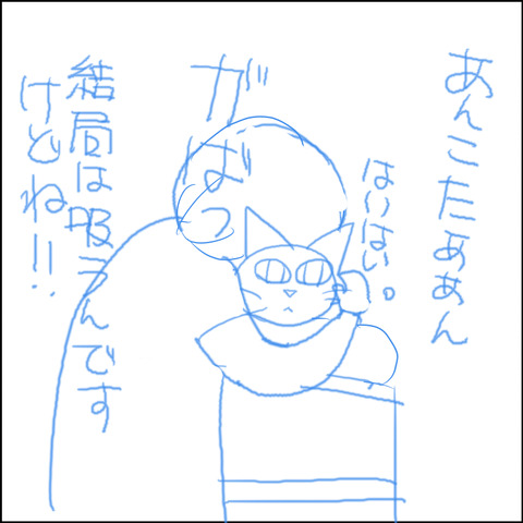 あんこ＆麦STORY2408e