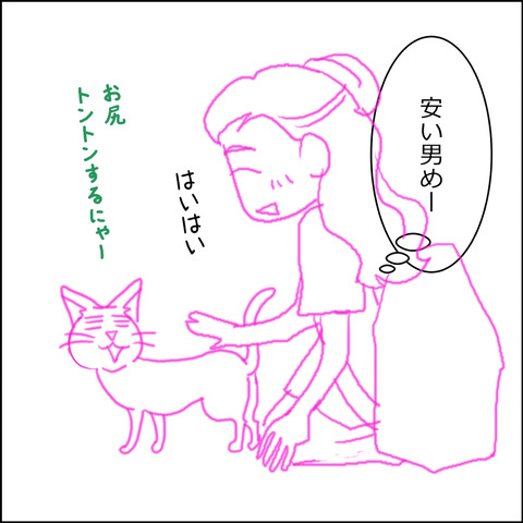 あんこ＆麦STORY2476e