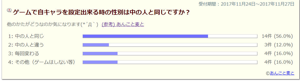 スクリーンショット-(13)