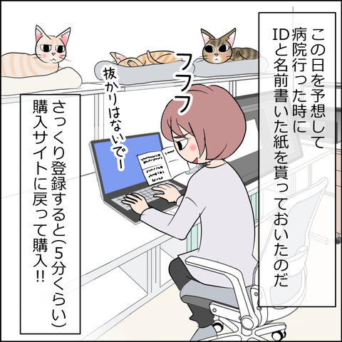 あんこ＆麦kenko116e