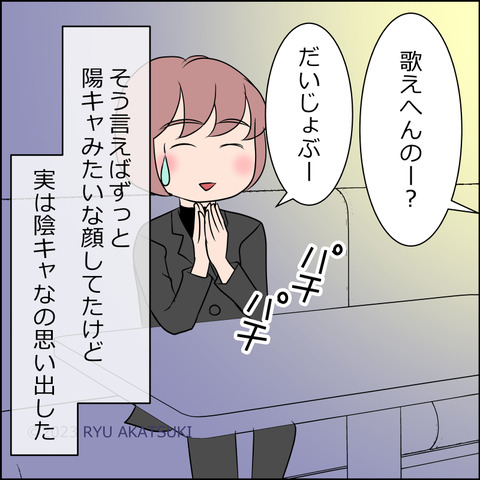 あんこ＆麦omake084d