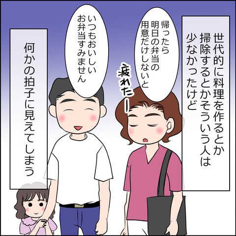 あんこ＆麦omakehitoha015c