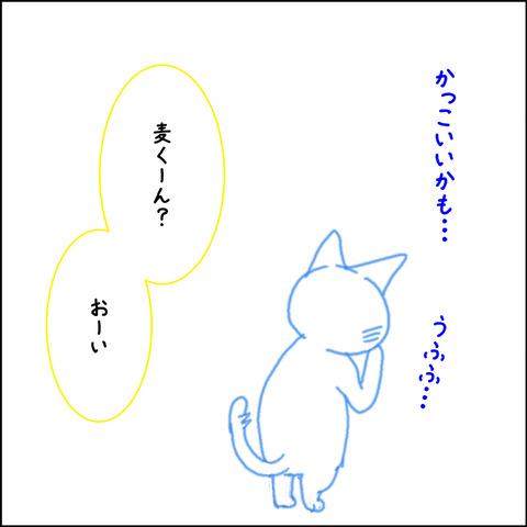 mugitabix015h