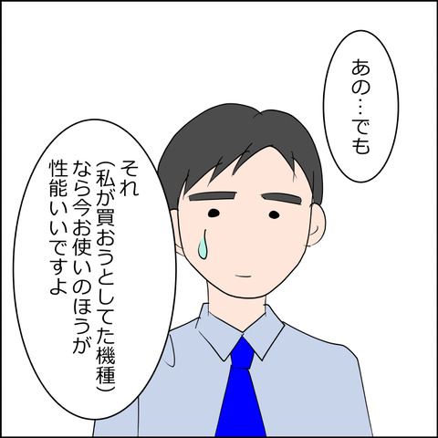 あんこ&麦omake150d