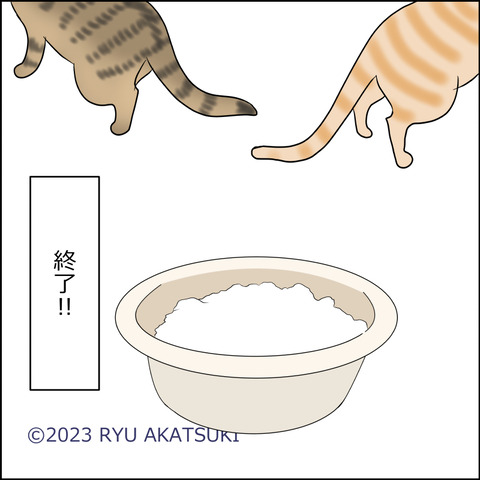 あんこ&麦STORY1787d