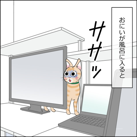 あんこ＆麦STORY2171a