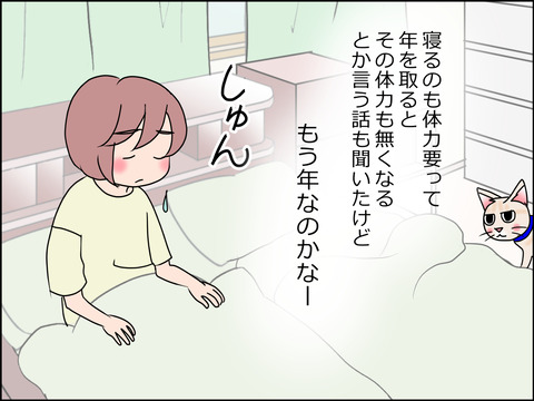 あんこ&麦STORY1453b