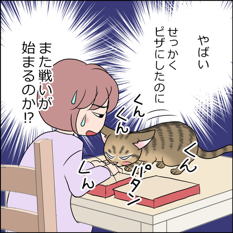 あんこ＆麦STORY1814c