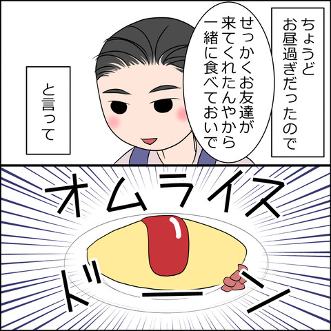 あんこ＆麦omake100e