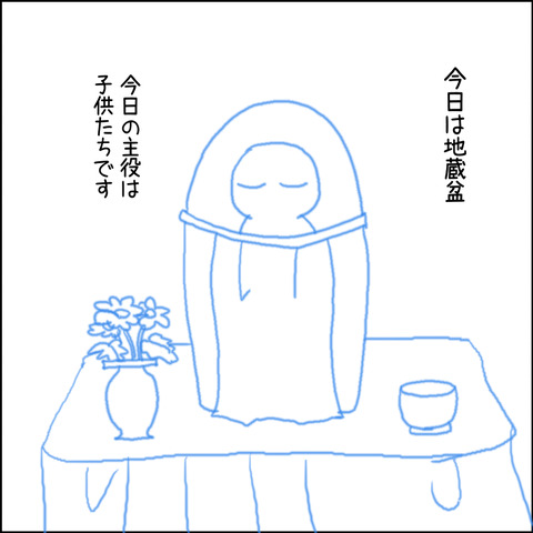 あんこ&麦omake154a