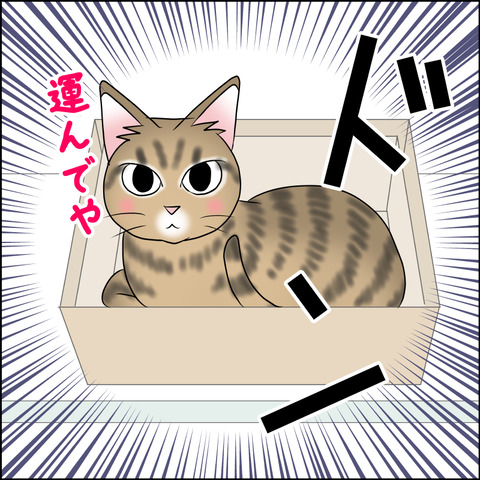 あんこ＆麦STORY1965b