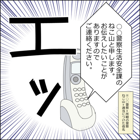 あんこ＆麦omake152b