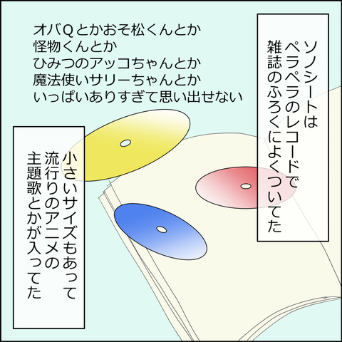 あんこ＆麦syowa012e