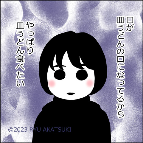 あんこ＆麦omake045d