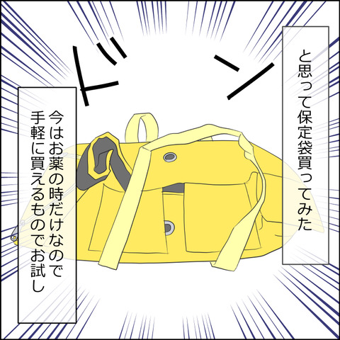 あんこ＆麦kenko118c
