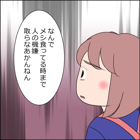 あんこ&麦omakehitoha011d