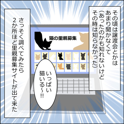 nekokita005b