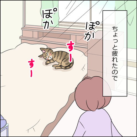 あんこ＆麦STORY1996a