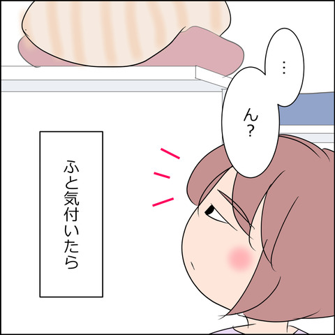 あんこ＆麦STORY1984b