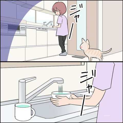 あんこ&麦STORY2116b