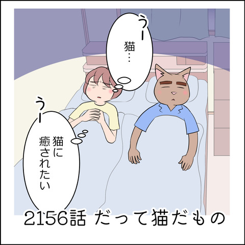 あんこ＆麦STORY2156@