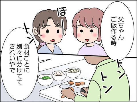 あんこ&麦omake034b