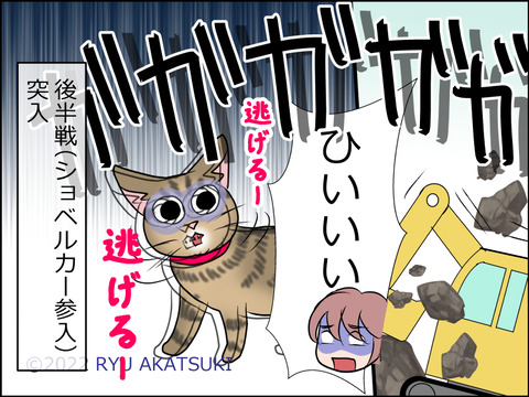 あんこ＆麦STORY1608d