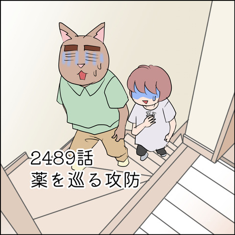 あんこ&麦STORY2489@