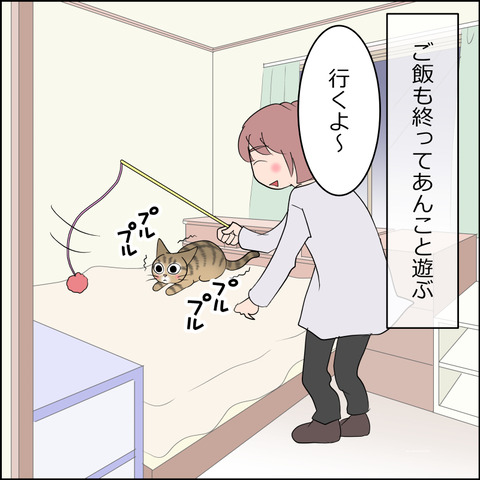 あんこ＆麦STORY2279a