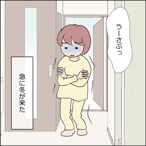 あんこ＆麦STORY2370a