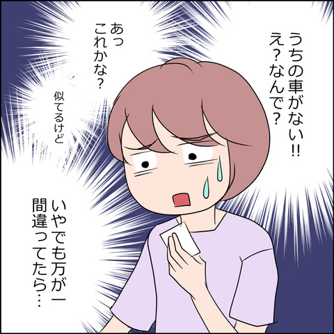 あんこ＆麦omake080d