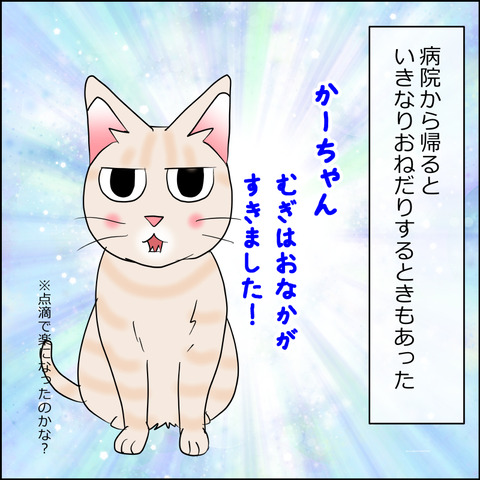 あんこ＆麦kenko150b