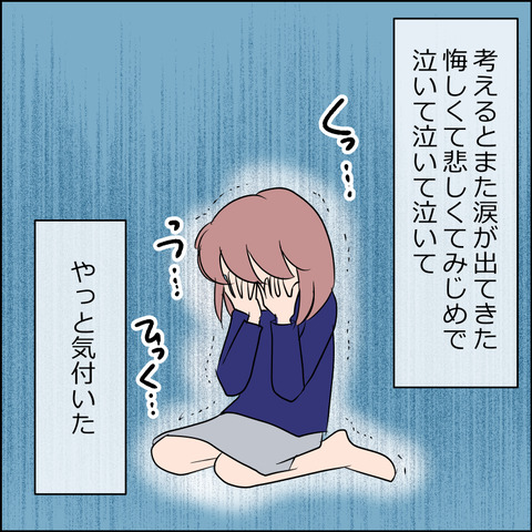 あんこ＆麦omakehitoha034c