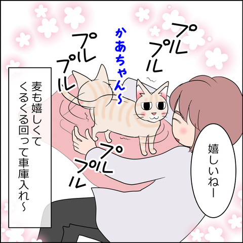 あんこ＆麦STORY2256b