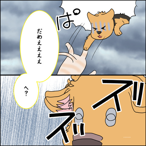 mugitabix018c