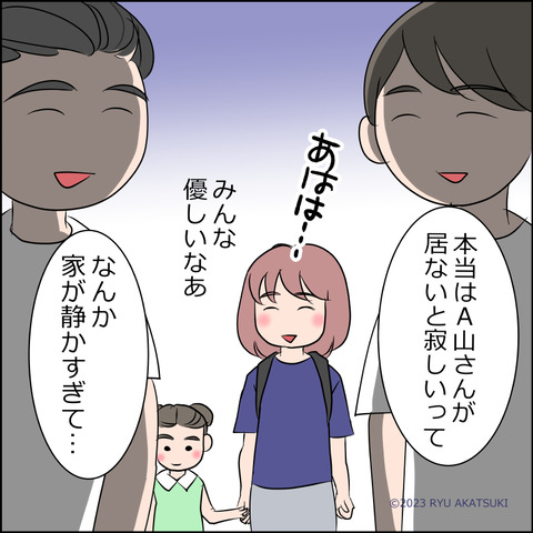 あんこ＆麦omakehitoha014d