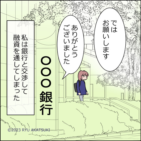 あんこ＆麦omakehitoha042d
