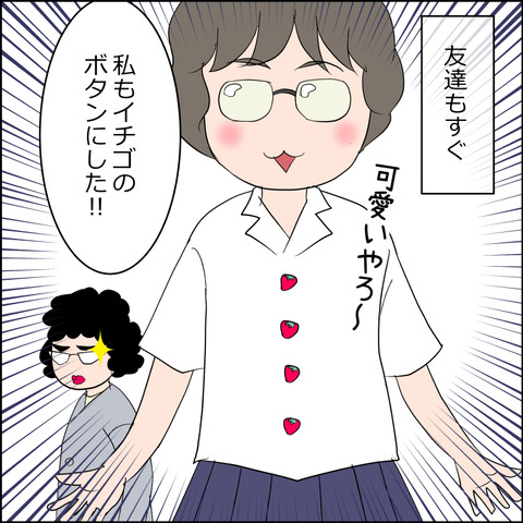 あんこ＆麦omake134c