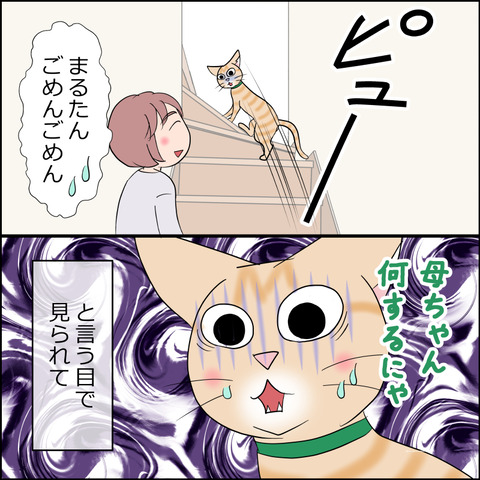 あんこ＆麦STORY2250c