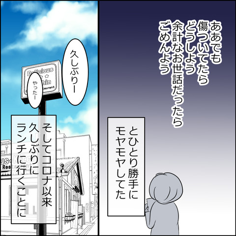 あんこ＆麦omake113f