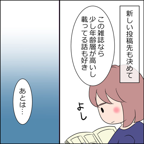 あんこ＆麦omake3616c
