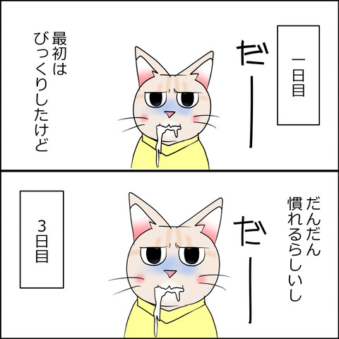 あんこ＆麦kenko142b